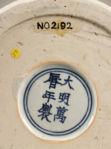 Vaas, tsun, met decor van witte ranken uitgespaard in kobaltblauw
